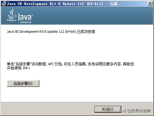 Java开发入门及项目实战,用java开发app教程