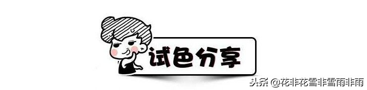 阿玛尼黑管唇釉色号推荐506,阿玛尼黑管必买色号颜九