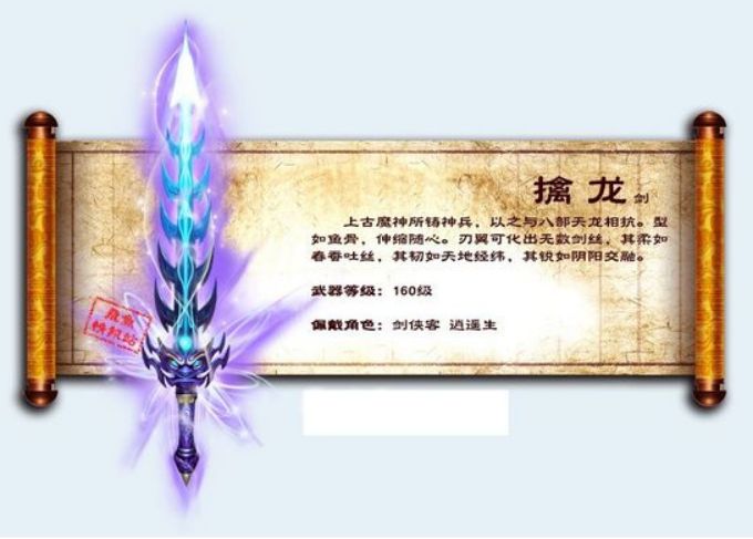 梦幻西游1-140剧情全攻略,梦幻西游第49期攻略大全