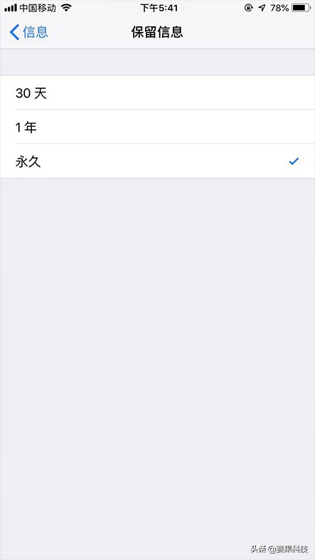 苹果爱疯隐藏功能,苹果手机显示爱疯不可用怎样解决