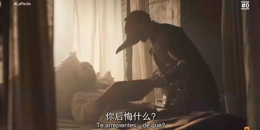 西班牙悬疑剧黑死病,黑死病电视剧