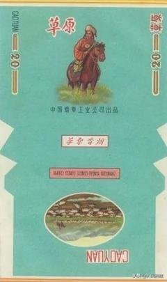 70年代旧烟盒价值多少,老烟盒烟标收藏