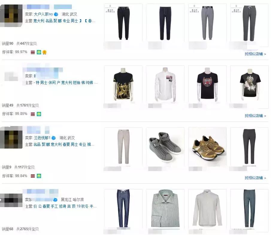 奢侈品制造的内幕,奢侈品大揭秘