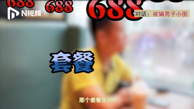 广州“酒托女”千杯不倒灌酒术曝光了！视频全拍下了