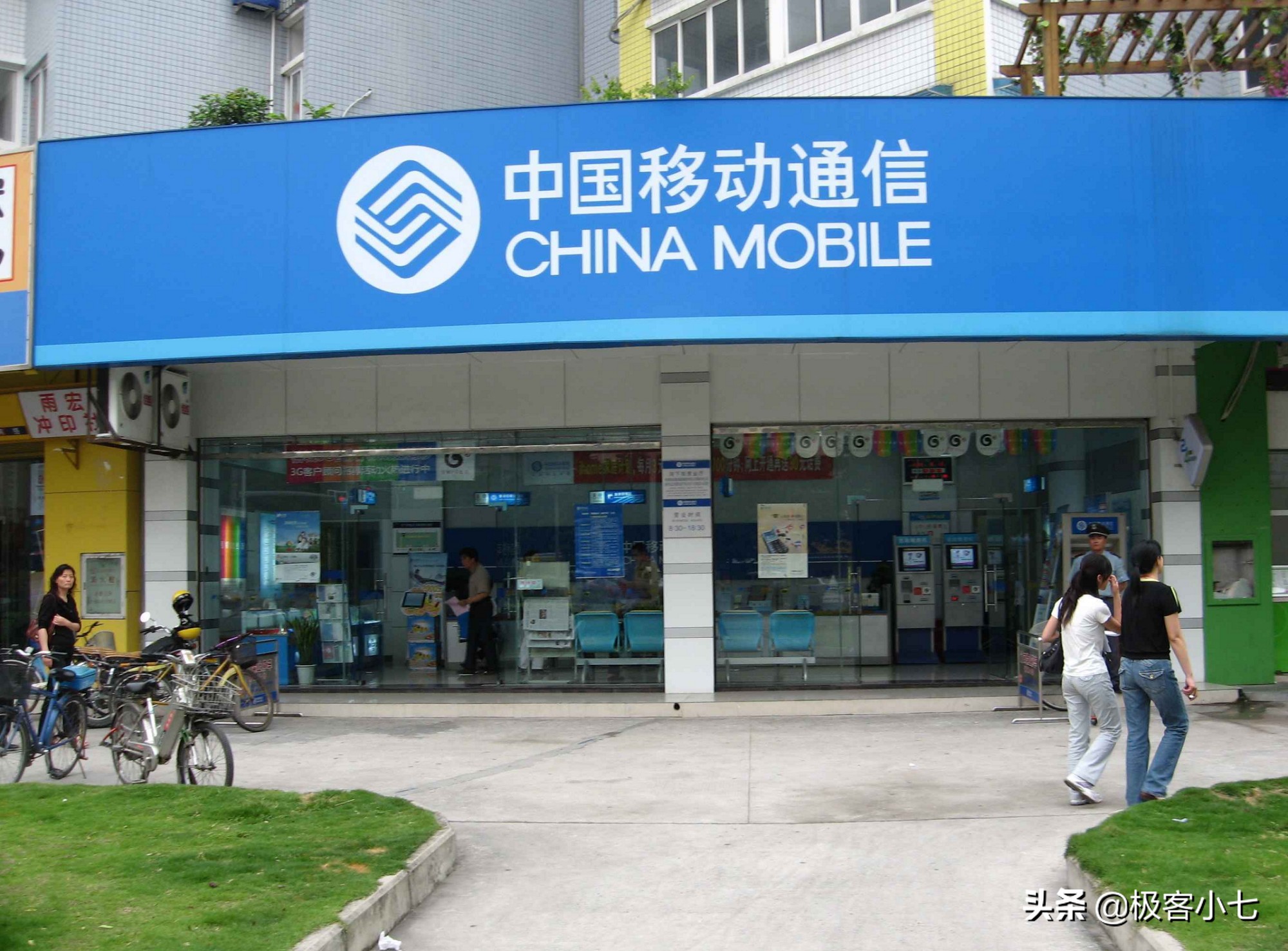 移动说免费升级千兆宽带是套路吗,移动公司免费升级千兆宽带