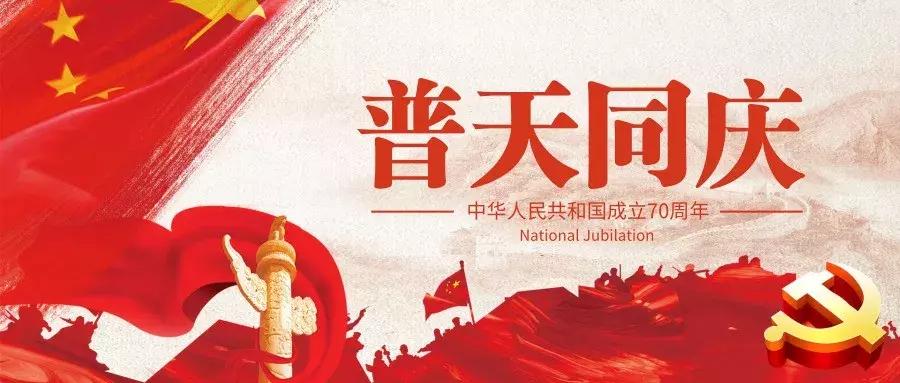 请给我一面*旗国**@微信官方，刷屏套路拆解