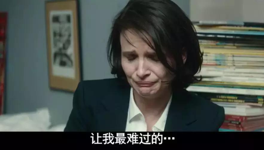 滚完床单后秒过15年，这片脑洞可真大