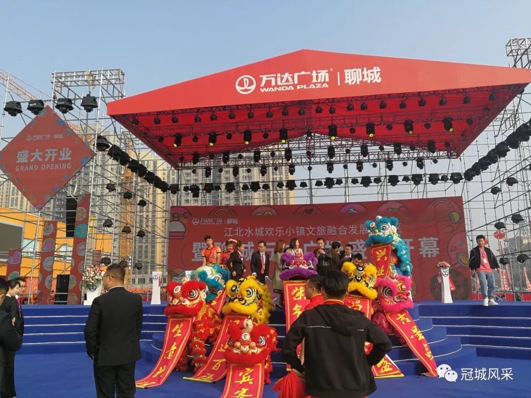 聊城万达广场的开幕式,聊城万达广场营业时间