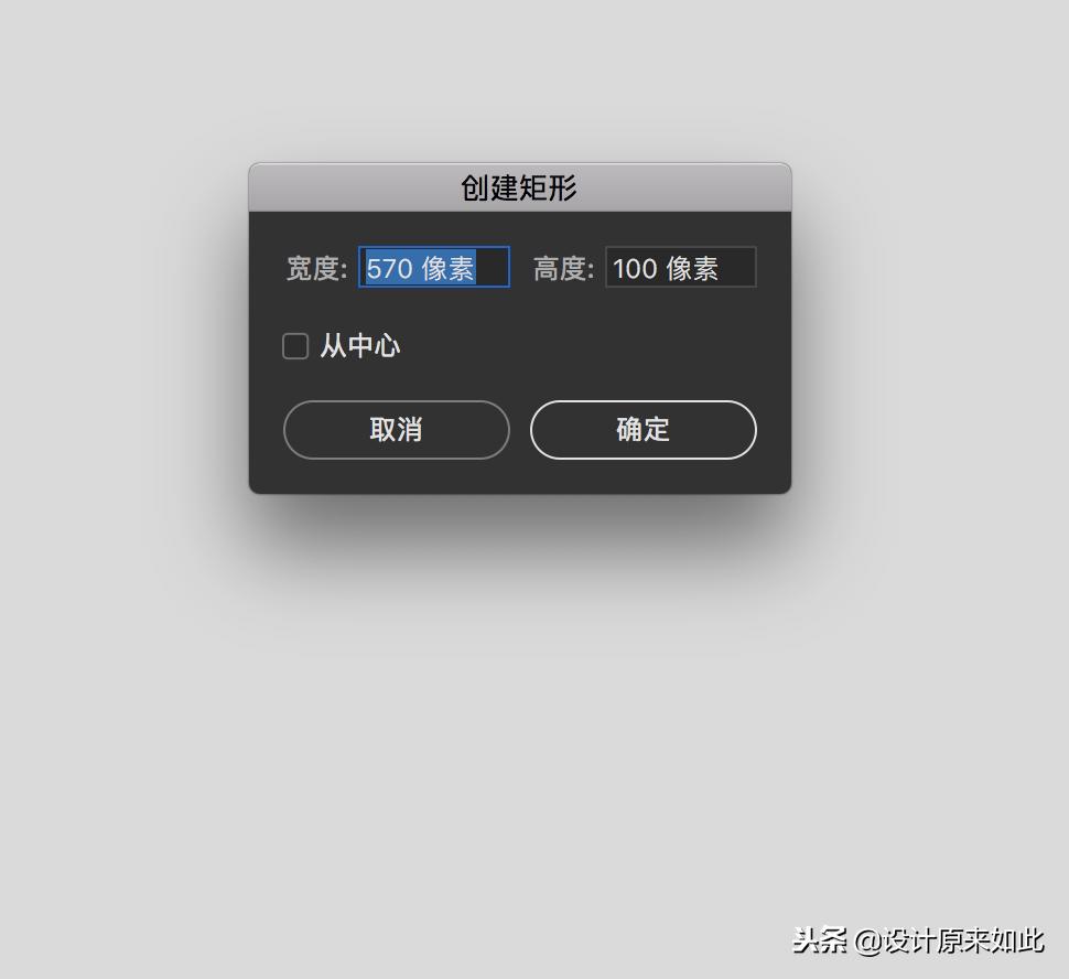 如何用ps绘制简单设计图,如何使用ps画基本图案