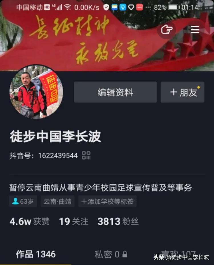 曲靖校园足球比赛,云南2022青少年足球联赛曲靖