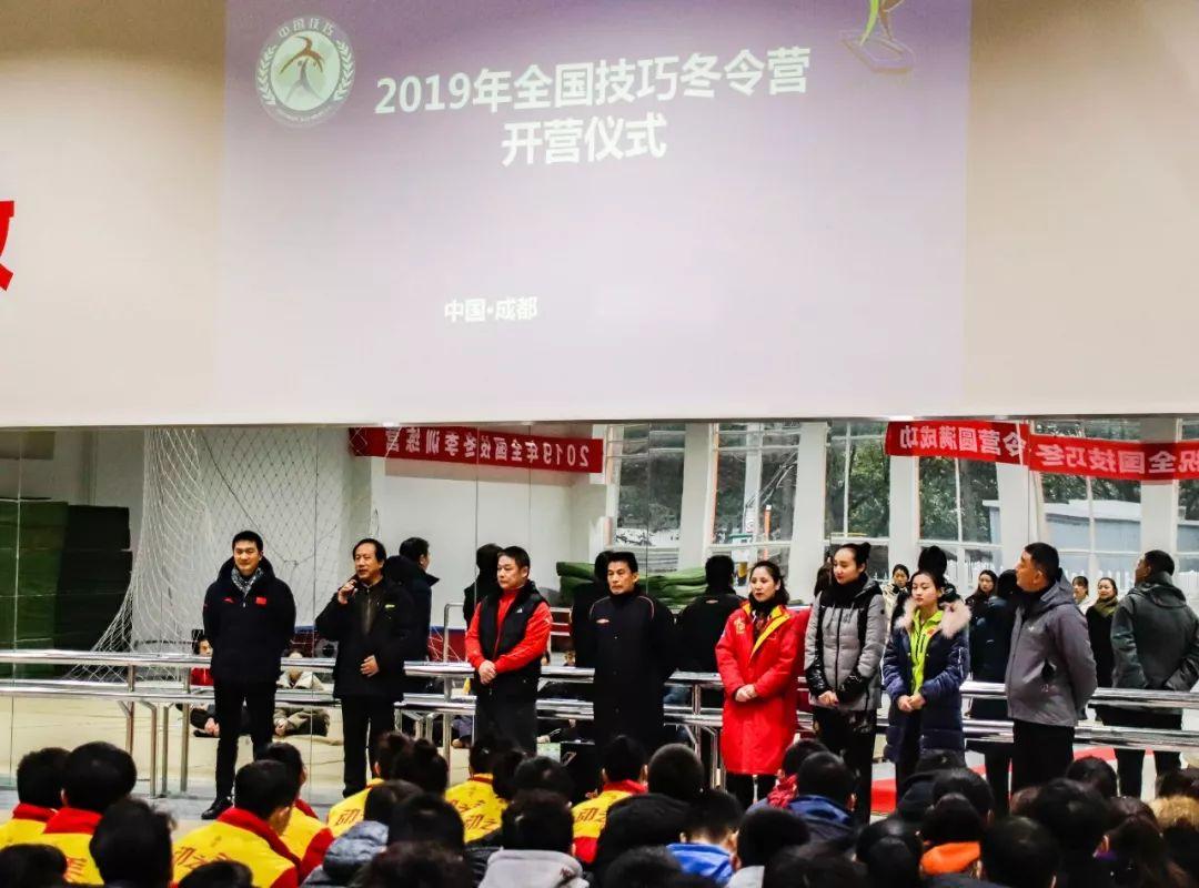 2019中体训练,中体训练培训班