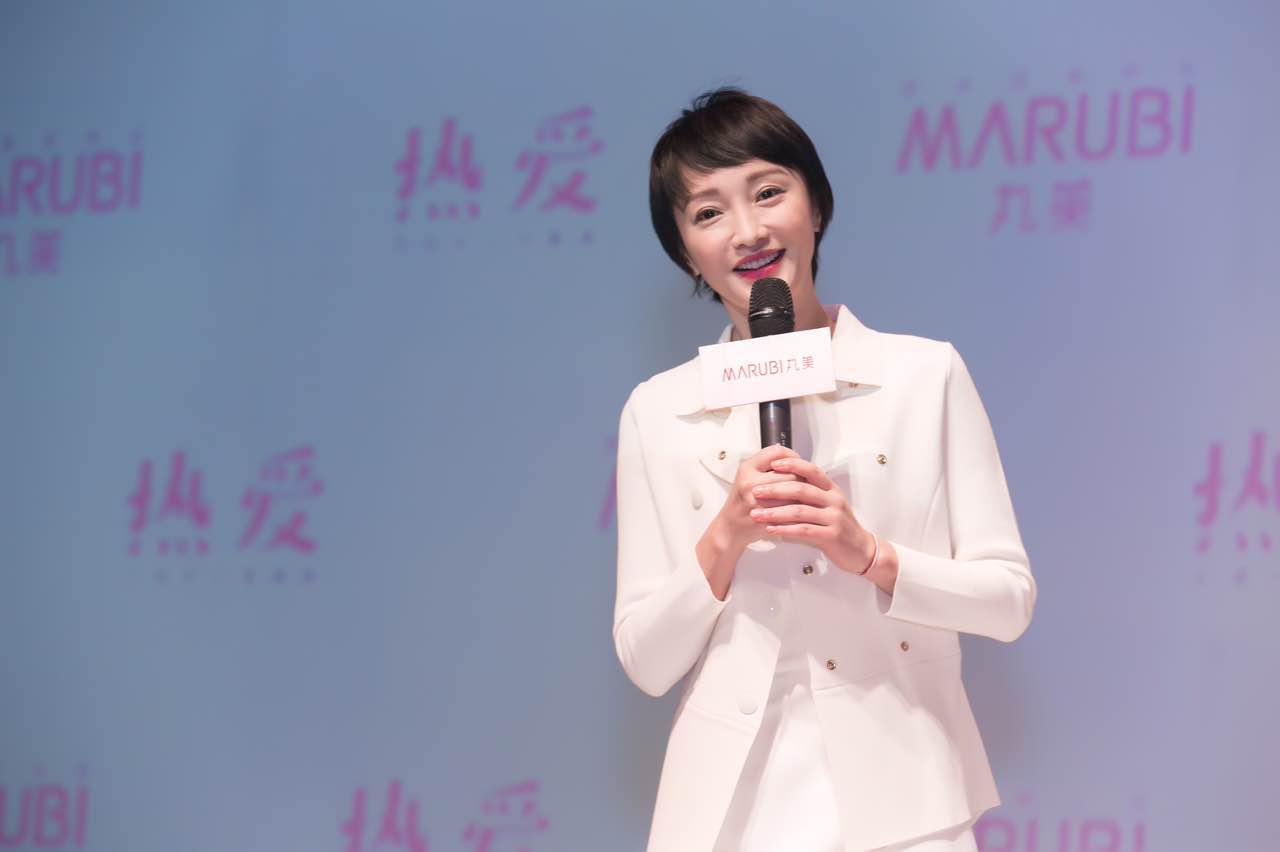 丸美明星代言,丸美老总简介