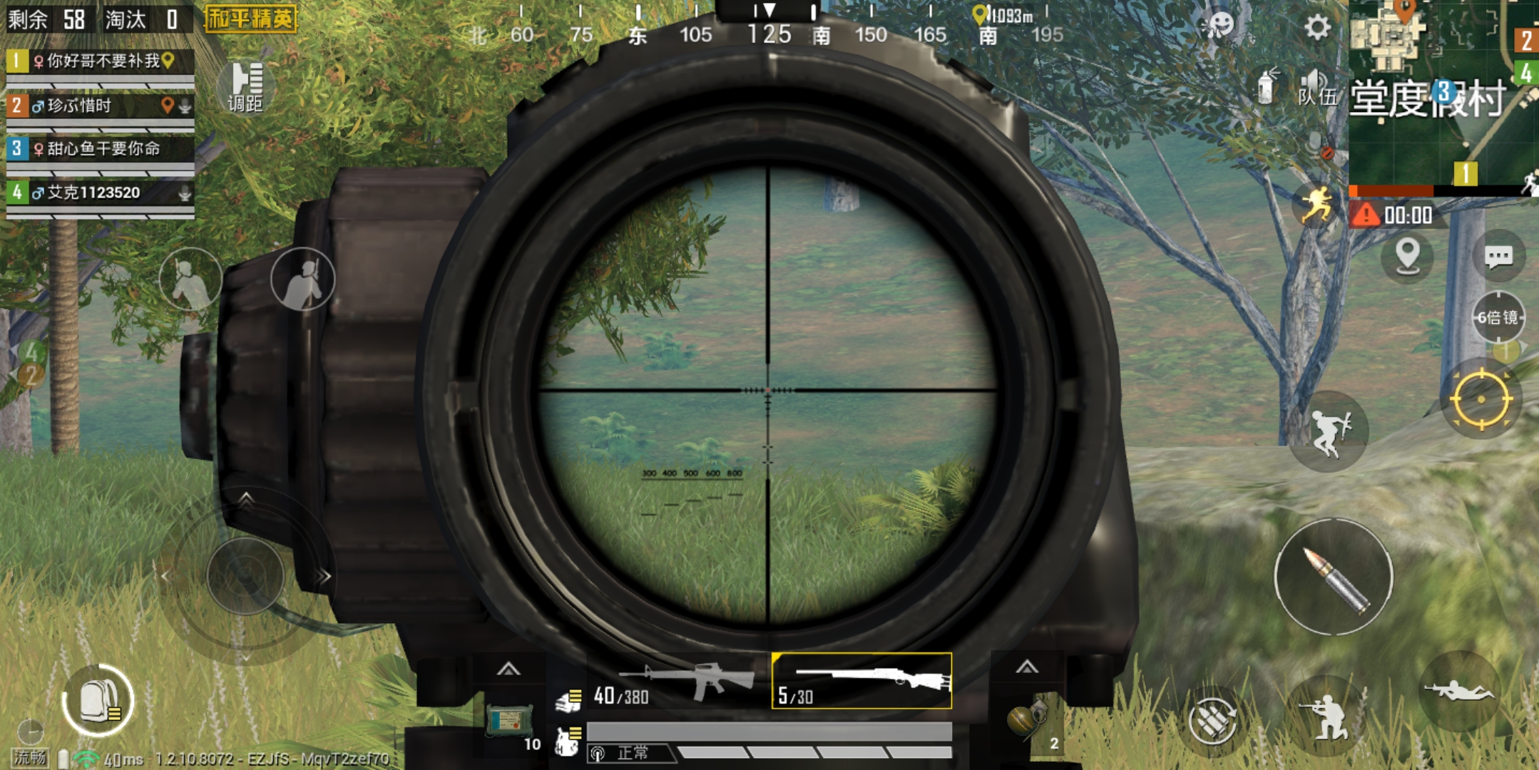 吃鸡光子官宣键位,光子吃鸡更新要更多久