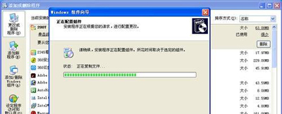 winxp绯荤粺瀹夎office,winxp鎬庝箞鎵撳紑iis鏈嶅姟