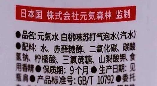 好好的中国品牌,为啥要说日本话?