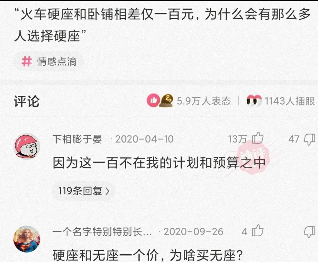 为什么风云雄霸天下没有被翻拍,风云雄霸天下电视剧搞笑解说合集