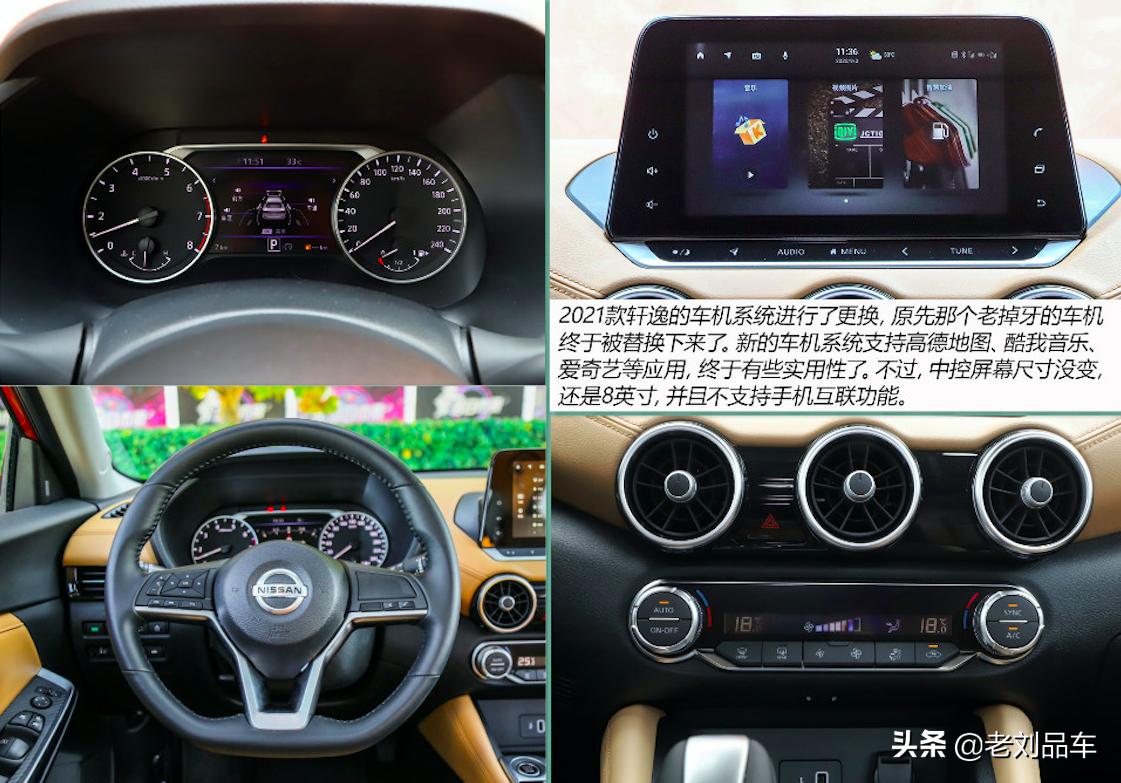 轩逸大沙发真的有那么舒服吗,新轩逸大沙发舒适感