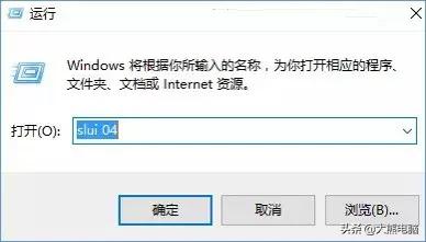 win10激活不了office,WIN10激活不了怎么回事