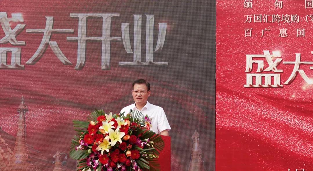 阳朔缅甸国家馆,阳朔跨境零关税体验城是真的吗