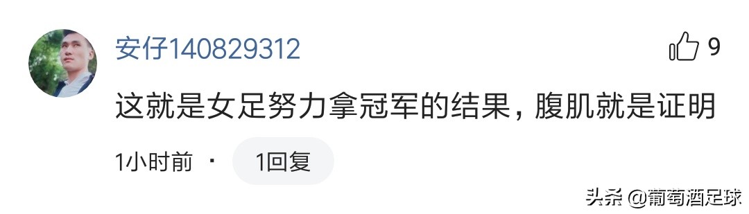 国青足球失误,国青队现状如何