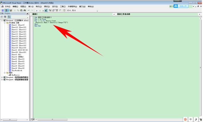 excel表格里的宏怎么解除禁用,excel表格怎么宏运算
