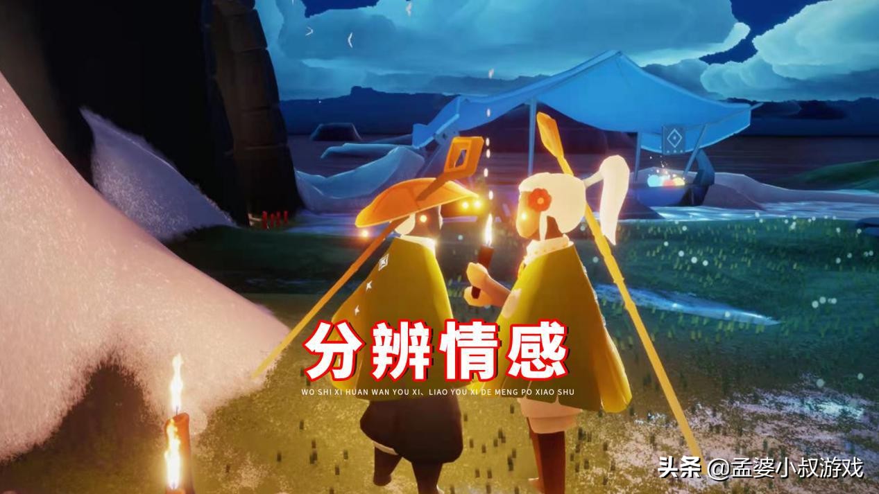 光遇被表白怎么处理,光遇被人告白怎么办