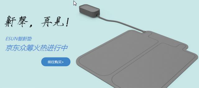 打呼噜隔音神器不伤耳,检测打呼噜神器哪款好