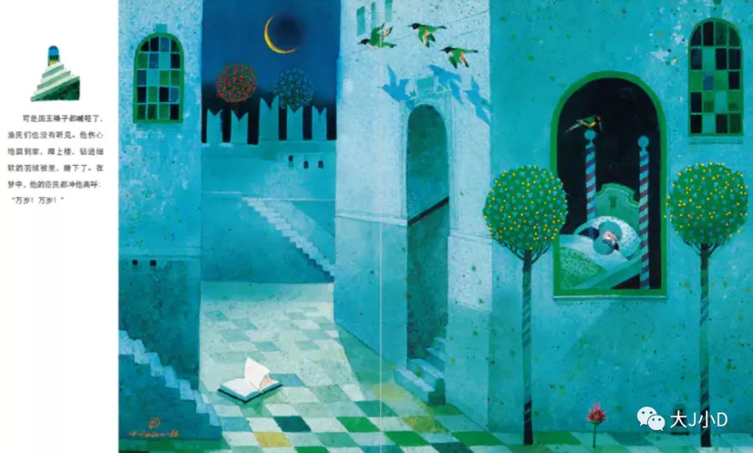 大班经典绘本推荐,国际获奖幼儿经典绘本推荐