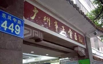 康复中心国家补助申请流程,康复机构国家扶持吗