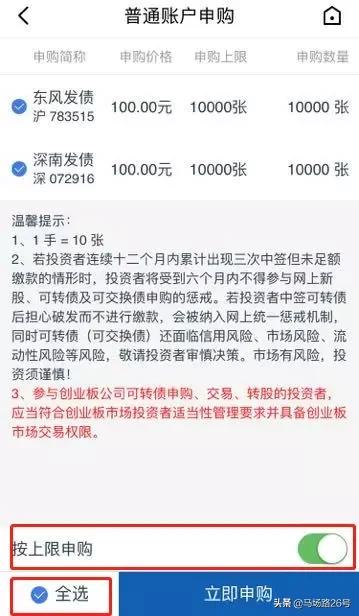 还有这种好事！只需一个股票账户，一年能薅5000元羊毛