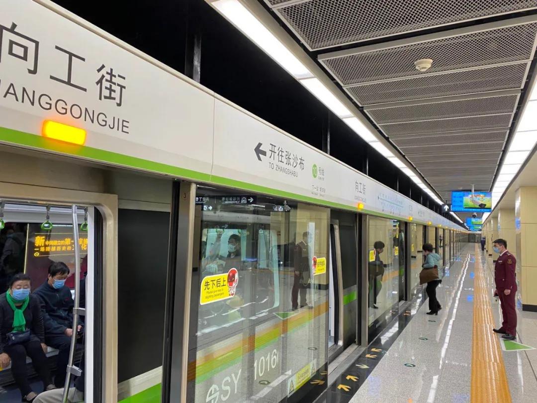 沈阳地铁10号线东延线最新新闻,沈阳地铁一号线东延线何时开建