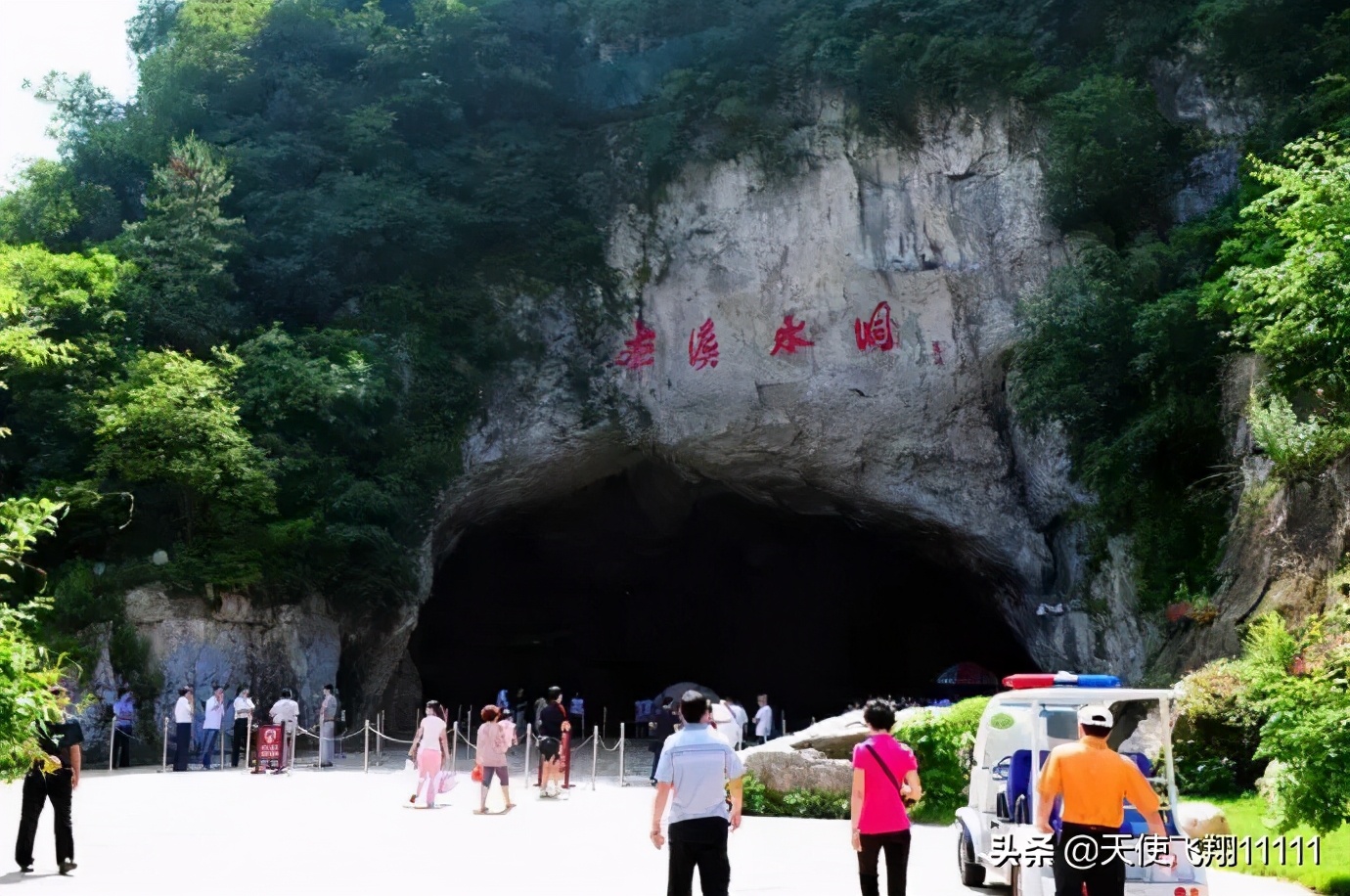 辽宁省内的著名旅游景区,全国302个5a旅游景区