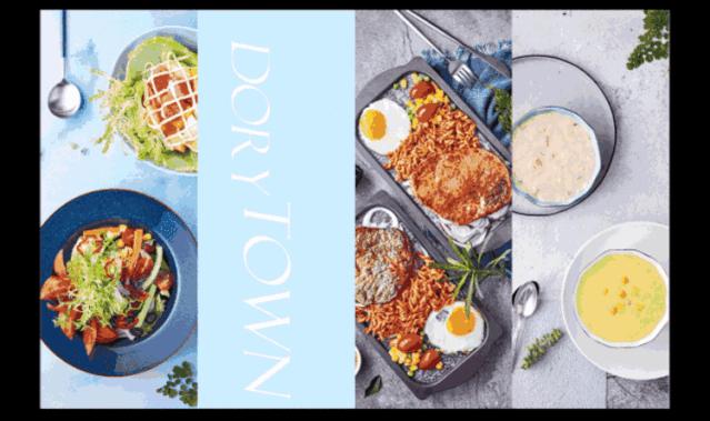 西餐界神话—多瑞小镇，9月27日来赣榆吾悦体验舌尖上的美味