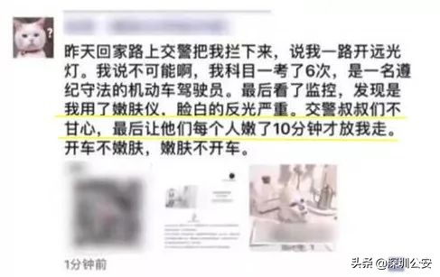 微商喜提“白金代理”,代价是被骗十万!