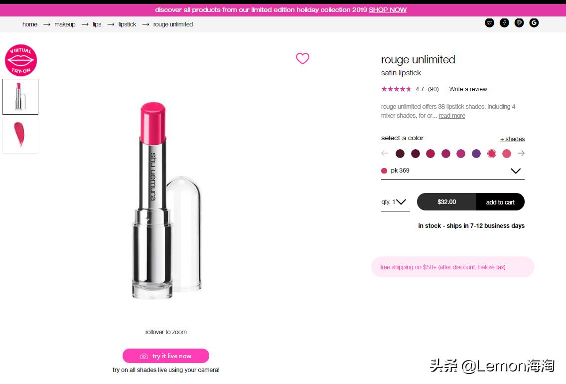 植村秀护肤造型抖音团购,植村秀旗舰店直播彩妆套盒