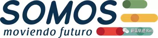 哥伦比亚地铁建设项目,哥伦比亚轨道交通项目