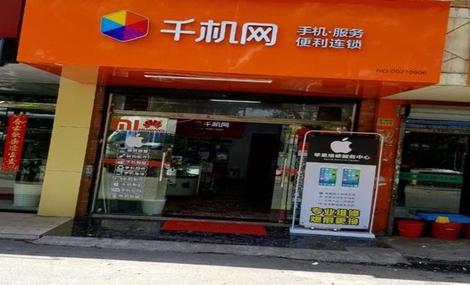 国产苹果电池最新排名,苹果手机换国产电池