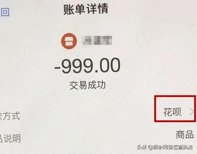 福建晋江：网络版“仙人跳”！已有人中招