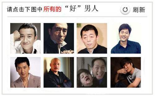 跟*贩票**子打了十年,12306终于成功吃了一回鸡