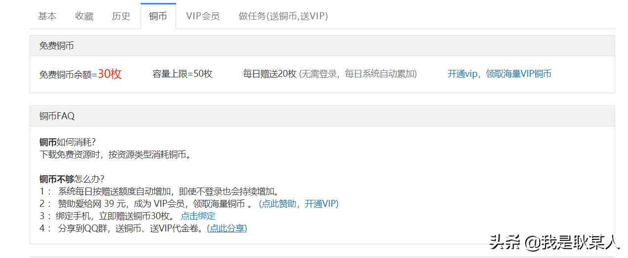 找不到视频素材？有了这三个网站，快速找到所需素材