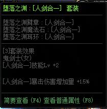 dnf最新阿拉德阵容,dnf装备没注意分解了怎么找回