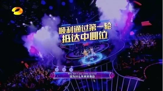 简昉的节目,简沫参加综艺节目