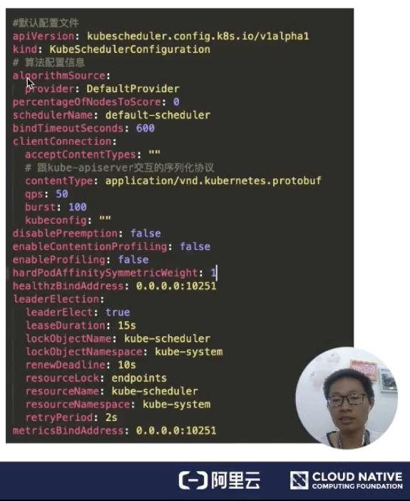 k8smaster和k8s调度管理节点,k8s集群调度原理及调度策略