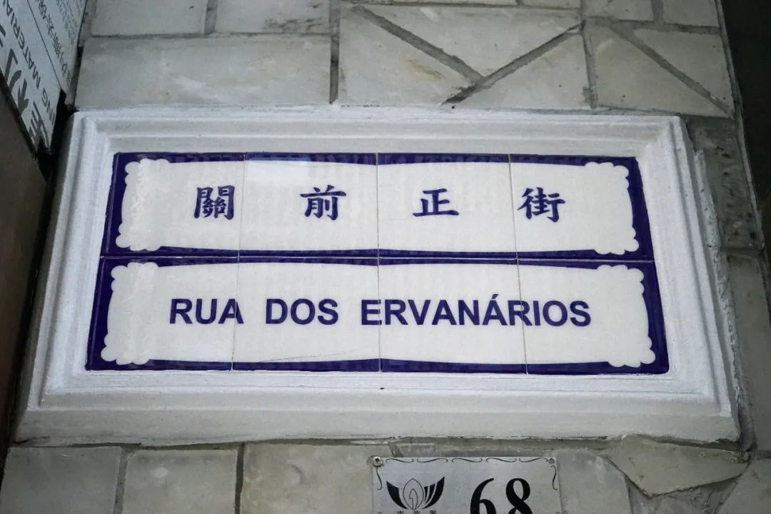 节假日澳门攻略,假期珠海澳门行