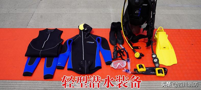 消防安全应急装备清单,四川消防水域救援装备清单