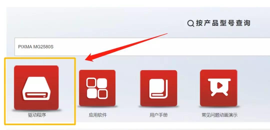 孩子上学家用连接手机打印机推荐,家用孩子上学常用打印机