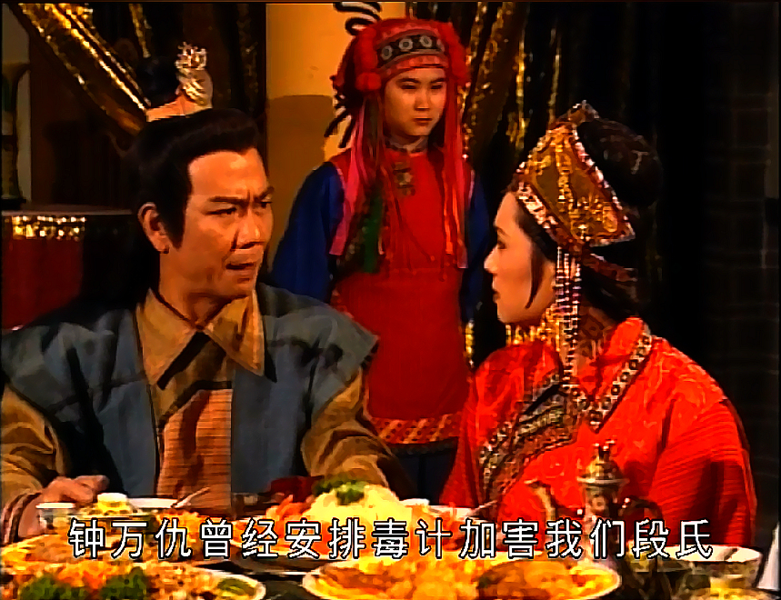 段正淳教训阿紫,段正淳被人打脸