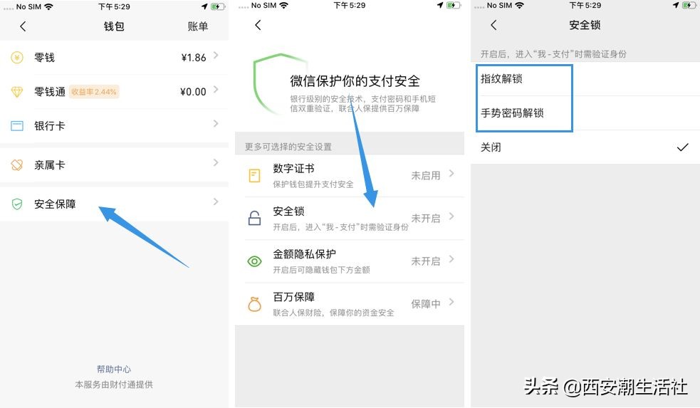 微信冷知识实用技巧,微信10个实用小技巧