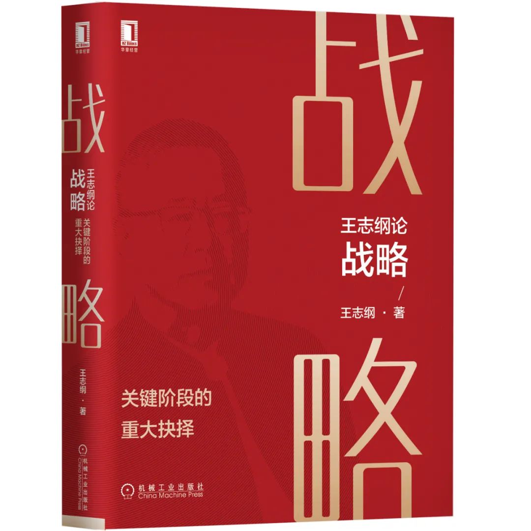 解读中国经济六七章读书笔记,最新中国经济发展趋势的书