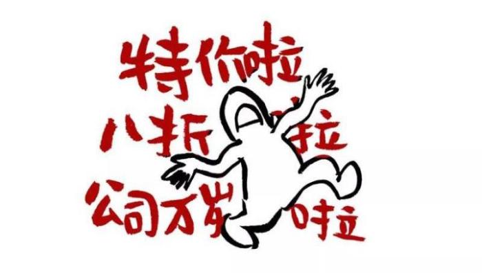 社会学家证实：你的微信昵称，可能正在出卖你的隐私